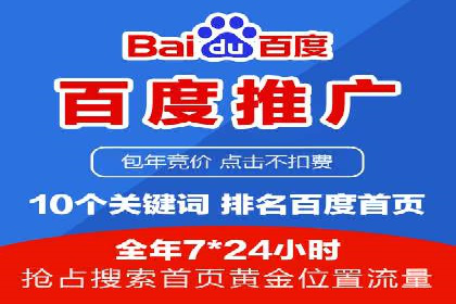 信息流广告代理策略解析与案例
